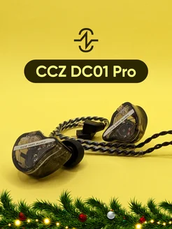 Iem динамические наушники проводные DC01 Pro