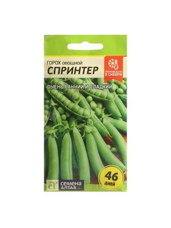 Семена Горох "Спринтер", Сем. Алт, ц п, 10 г