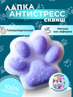 Игрушки сквиш антистресс кошачья лапка