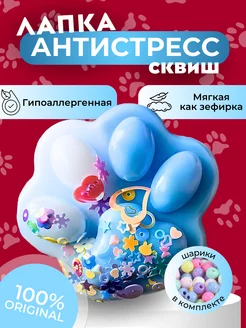 Игрушки сквиш антистресс кошачья лапка