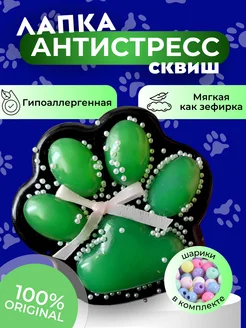 Игрушки сквиш антистресс кошачья лапка