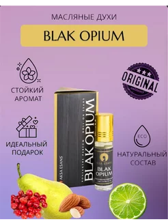 Духи масляные сладкие Black Opium 6 мл