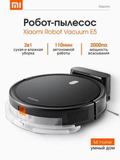 Робот-пылесос Robot Vacuum E5