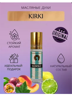 Масляные духи Kirki 6 мл Aksa