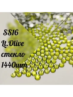 Стразы SS16 холодной фиксации Lt.Olive,1440 ш