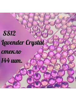 Стразы SS12 холодной фиксации Lavender Crystal,144 ш