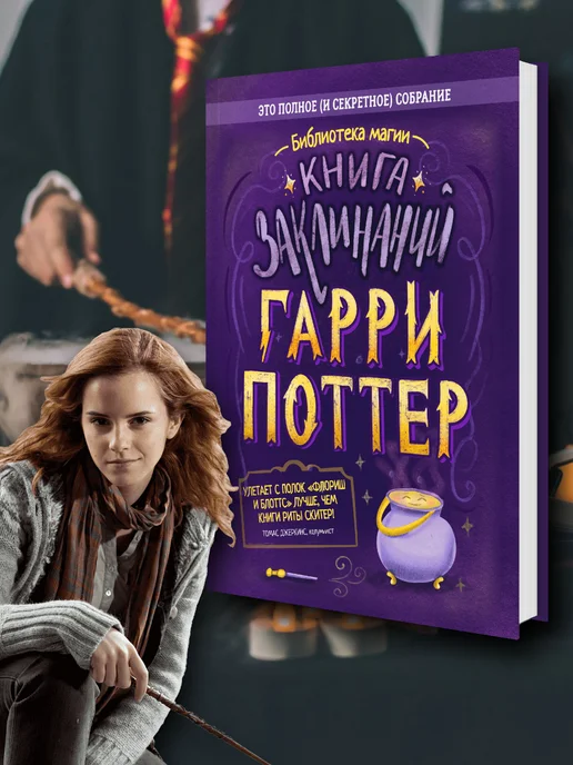 Религия японии - Купить в интернет магазине WildBerries.ru