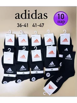 носки спортивные набор 10 пар adidas 267842481 купить за 339 ₽ в интернет-магазине Wildberries