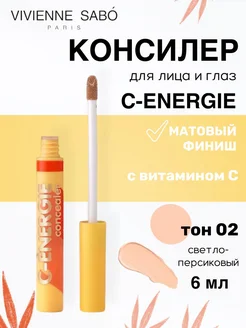 Консилер для глаз и лица С-energie, тон 02 светло-персиковый