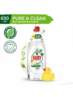 Средство для мытья посуды FAIRY Pure & Clean 650мл