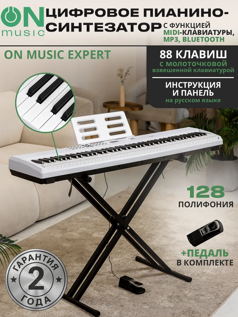 Цифровое...