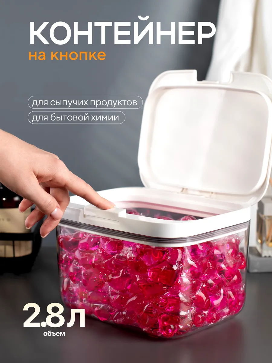 Контейнер универсальный...