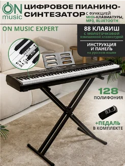 Цифровое пианино-синтезатор Expert, MIDI, черный ON Music 267847626 купить за 30 592 ₽ в интернет-магазине Wildberries