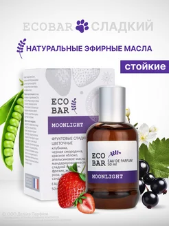 Духи Eco Bar Moonlight