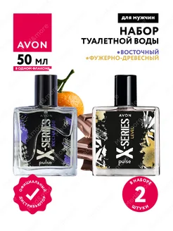 Туалетная вода Recharge + X-Series Pulse Level для него AVON 267852962 купить за 556 ₽ в интернет-магазине Wildberries