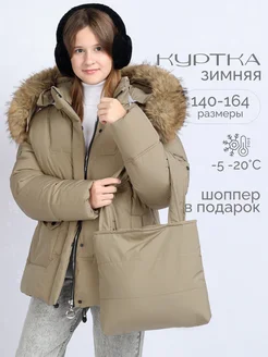 Куртка зимняя HAPPYPRESENT 267855722 купить за 4 875 ₽ в интернет-магазине Wildberries