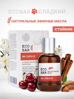 Духи стойкие Eco Bar сладкие Ma Сherie