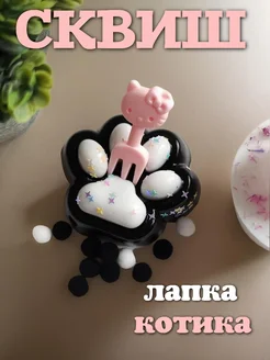 Сквиш котик и лапка набор новогодний