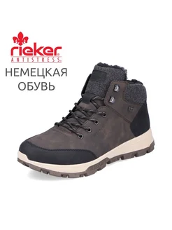 Ботинки Rieker 267863872 купить за 7 118 ₽ в интернет-магазине Wildberries