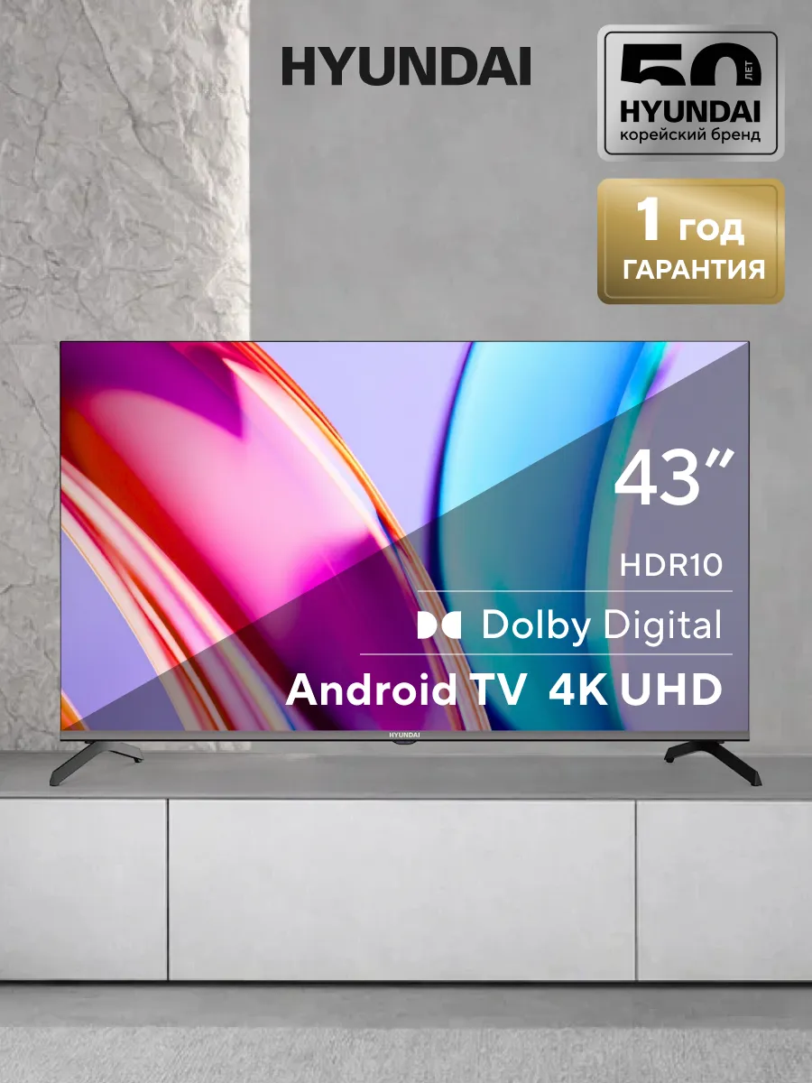 Телевизор 43 дюйма Смарт 4K Android TV