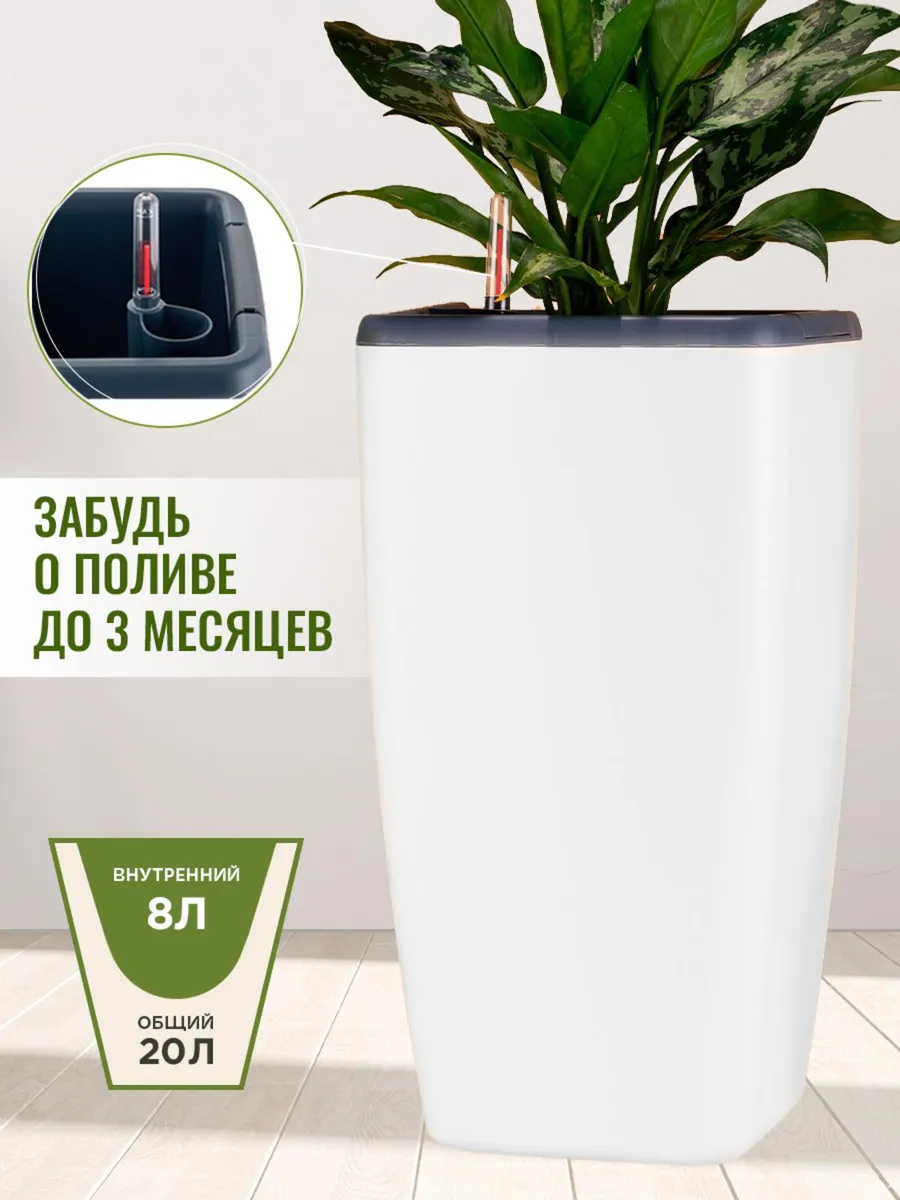 Горшок для цветов с...