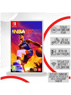 NBA 2K23 (картридж, английский язык)