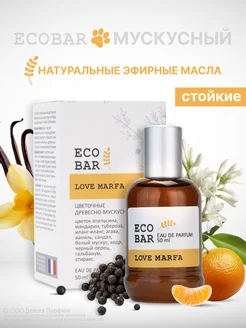 Духи Eco Bar Love Marfa