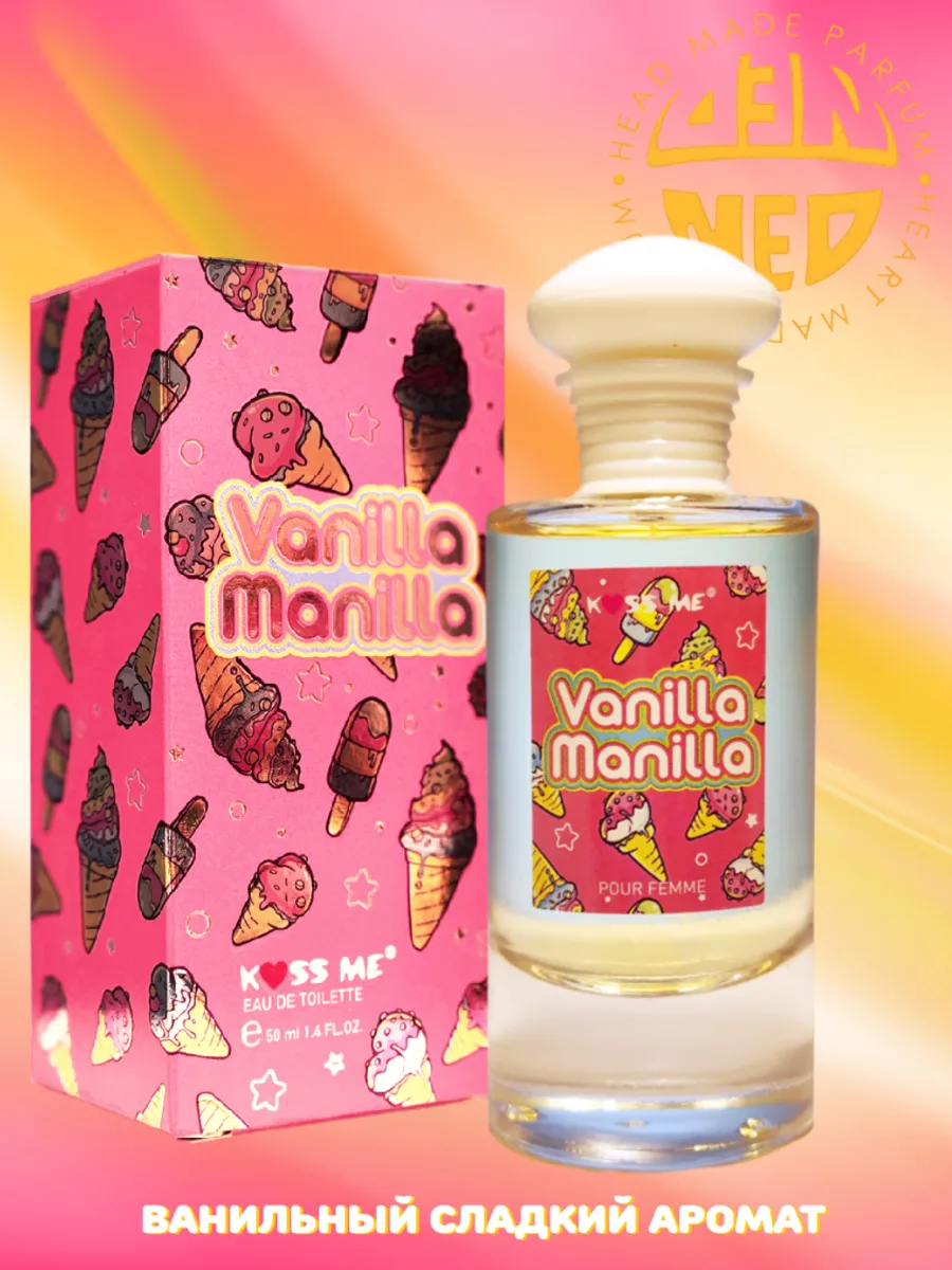Духи для неё Vanilla Manilla...