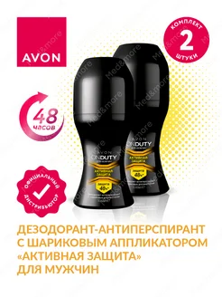 Дезодоранты Активная защита для мужчин 2 штуки AVON 267874839 купить за 248 ₽ в интернет-магазине Wildberries