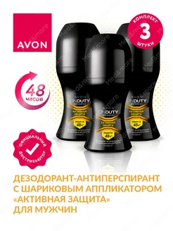 Дезодоранты Активная защита для мужчин 3 штуки AVON 267874840 купить за 373 ₽ в интернет-магазине Wildberries