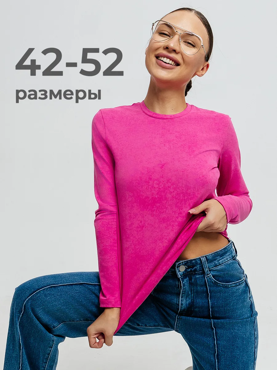 Лонгслив варенка розовый...