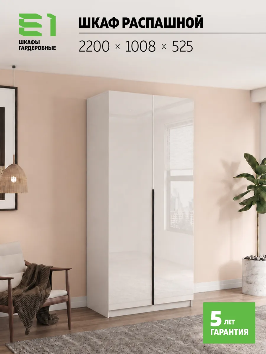 Шкаф Локер Распашной с белым стеклом и полками 101х220х52.5
