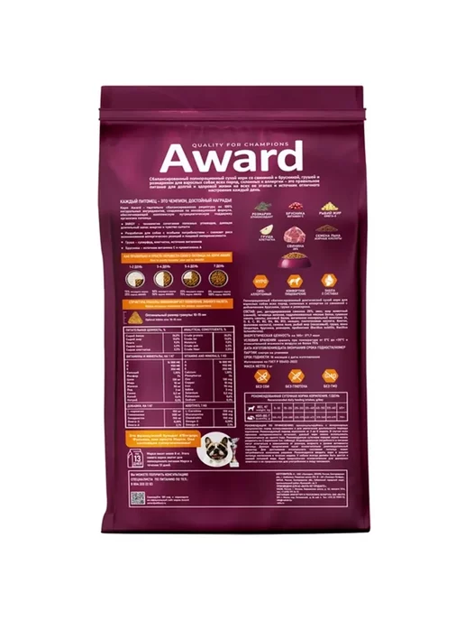 Сухой корм AWARD Hypo для собак, взрослые, свинина, 2 кг, фото 3