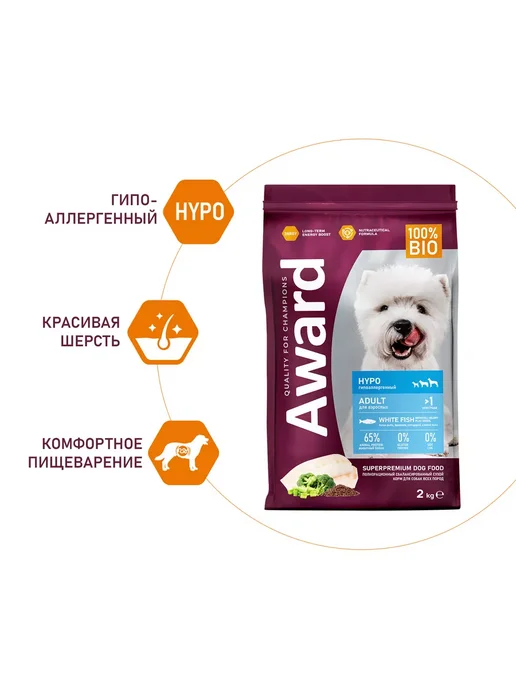 Сухой корм AWARD Hypo Белой для собак, взрослые, рыба, 2 кг, фото 2