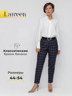 Брюки классические бананы в клетку Laween 267889059 купить за 3 095 ₽ в интернет-магазине Wildberries