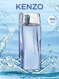 L'Eau par Kenzo pour Homme Kenzo 100 мл