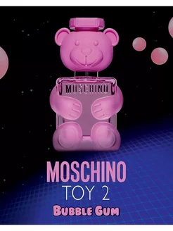 Духи мишка MOSCHINO TOY 2 BUBBLE GUM 50 мл