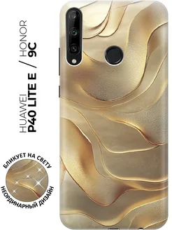 Чехол на 9C, Huawei P40 Lite E