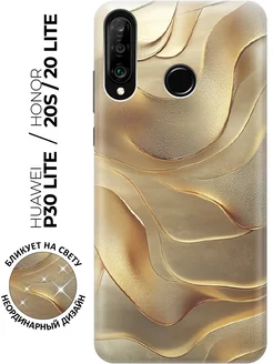 Чехол на 20 Lite, 20s, Huawei P30 Lite