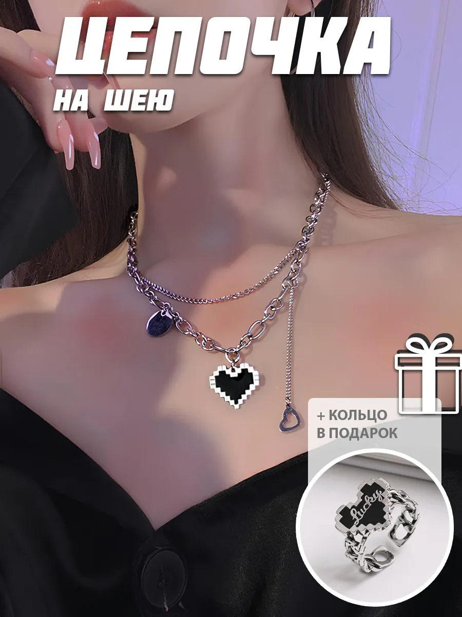 Цепочка серебристой...