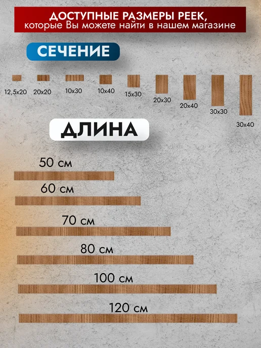 Trivia Market Рейки деревянные 10х30х1000мм брусок деревянный, вариант, фото 2