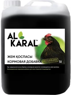 Al-Karal Кормовая добавка для птиц