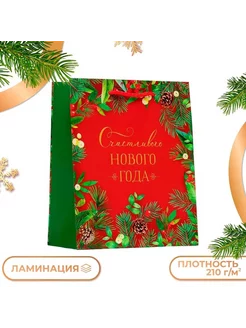 Пакет подарочный "Счастливого Нового года", на, 1 шт. ТехМаркет 267898352 купить за 158 ₽ в интернет-магазине Wildberries