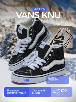 Кеды Зима VANS 267901004 купить за 2 460 ₽ в интернет-магазине Wildberries