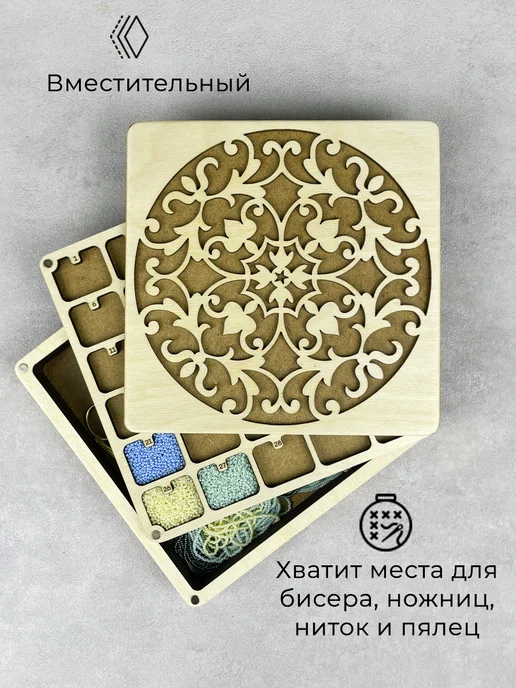 Woodlers Органайзер для бисера 30 ячеек с отделением, бежевый, фото 2
