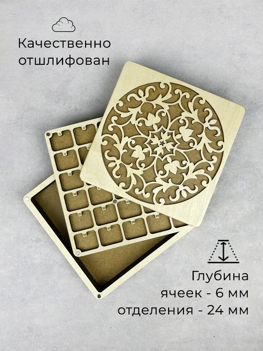 Woodlers Органайзер для бисера 30 ячеек с отделением, бежевый, фото 3