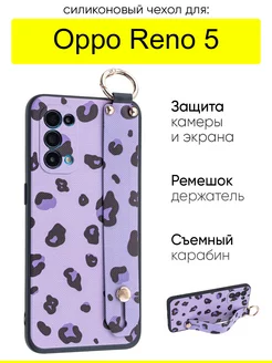 Чехол для Oppo Reno 5, серия Flower