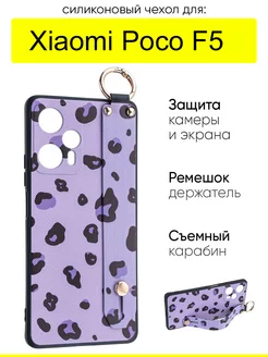 Чехол для Xiaomi Poco F5, серия Flower