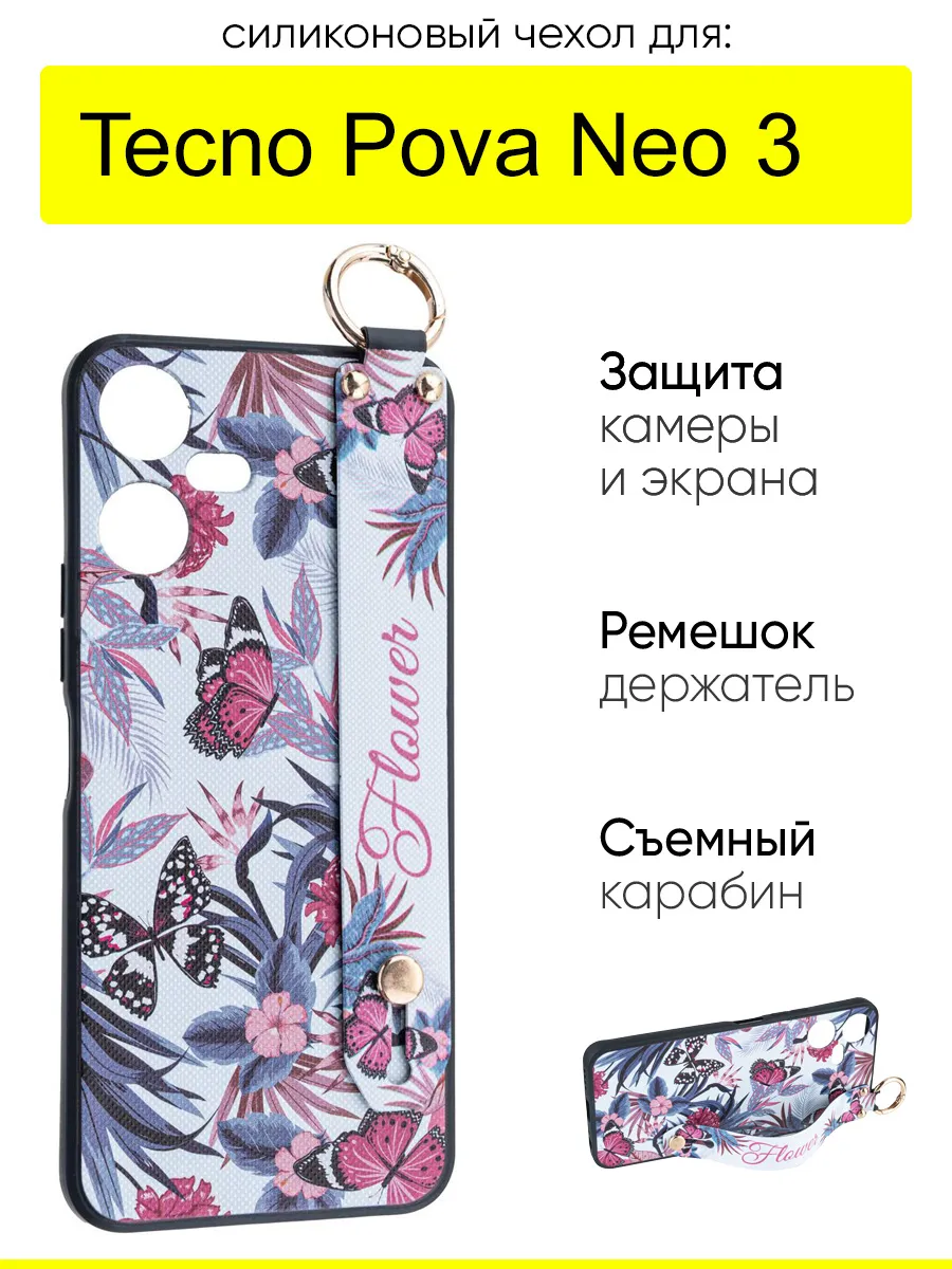 Чехол для Tecno Pova Neo 3, серия Flower