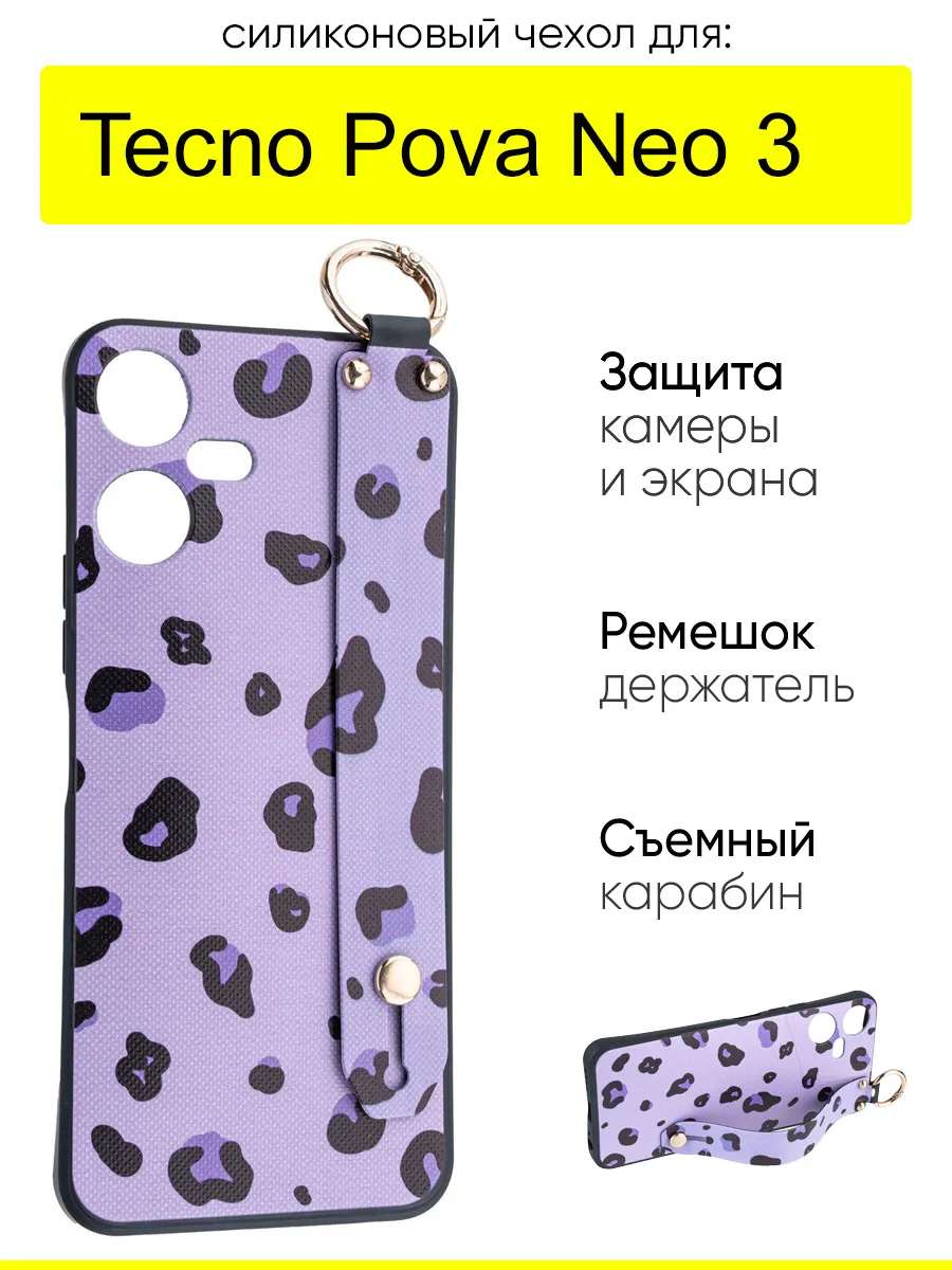 Чехол для Tecno Pova Neo 3, серия Flower
